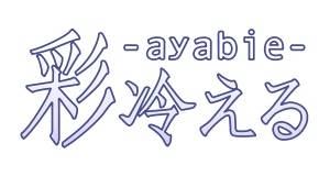 logo Ayabie