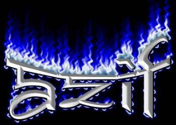 logo Azif (VEN)