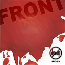 Front : Blood