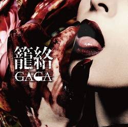 Gaga : Roraku