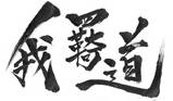 logo Gakido