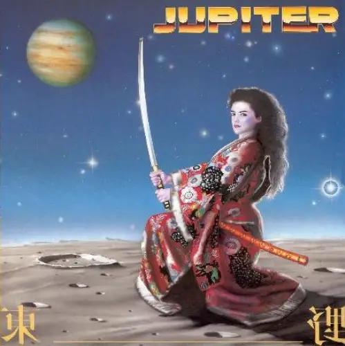 Jupiter (ESP) : Jupiter