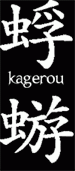 logo Kagerou