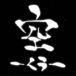 logo Kuu (JAP)