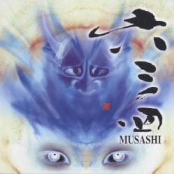 Musashi : Yamato
