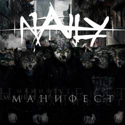 Naily : Manifesto