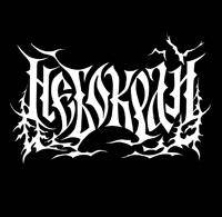 logo Nebokraj