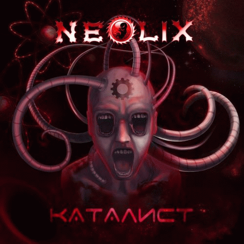 Neolix : Каталист