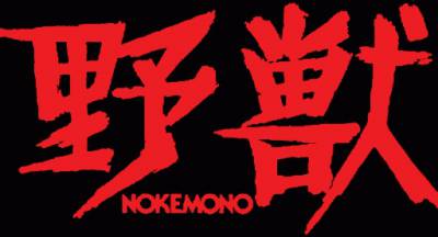 logo Nokemono