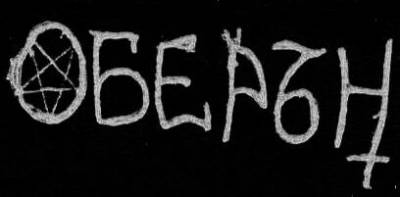 logo Oberun