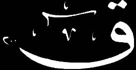 logo Qaf