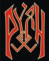 logo Ruyan