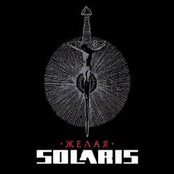 Solaris (BGR) : Jelaia