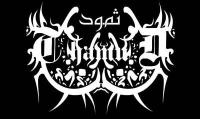 logo Thamud