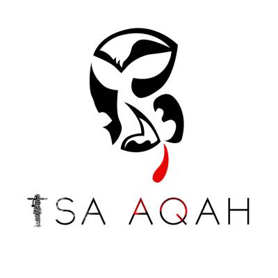 logo Tsa'Aqah
