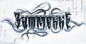 logo Zatmenie