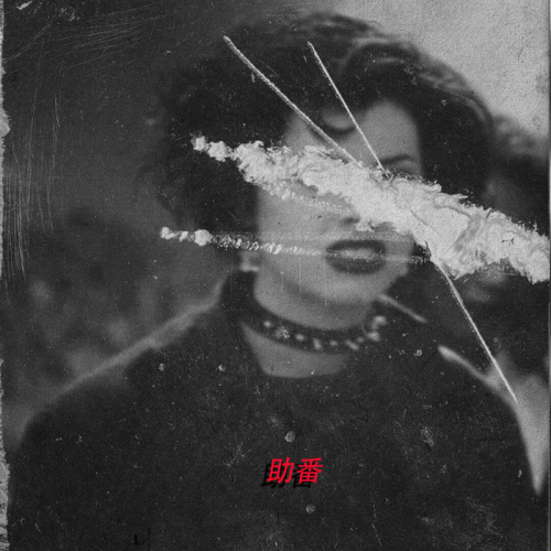 0decathexis0 : Sukeban