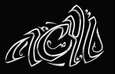 logo Acyl