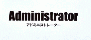 logo Administrator
