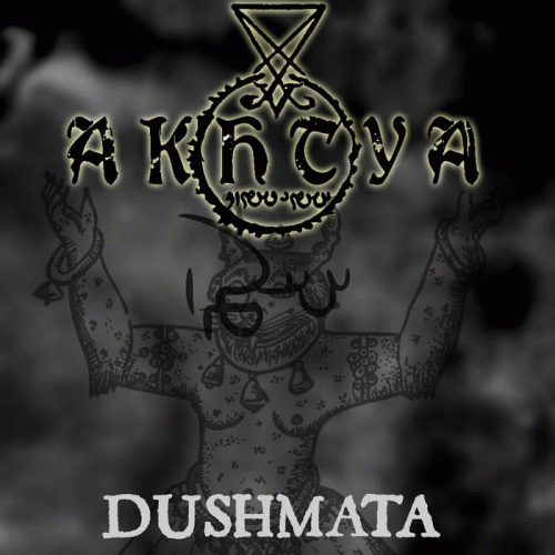 Akhtya : Dushmata Akhtya : Dushmata