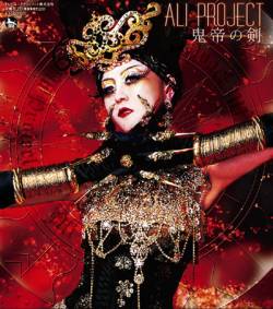Ali Project Discography Line Up Biography Interviews Photos