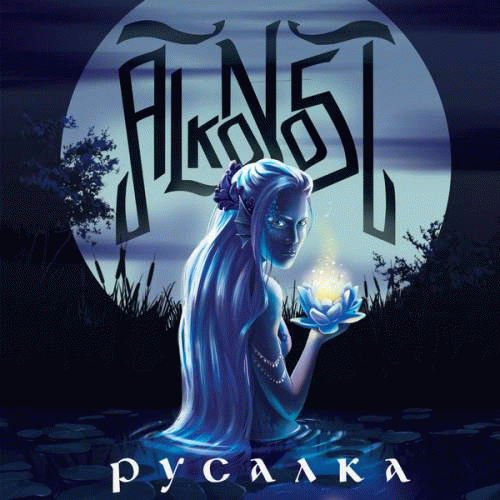 Alkonost : Русалка
