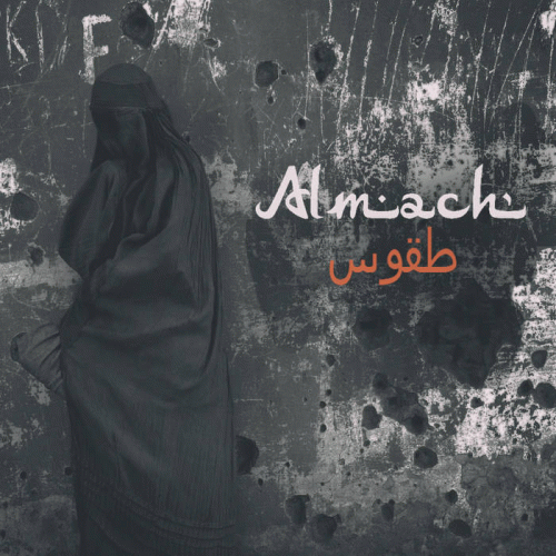 Almach : طقوس