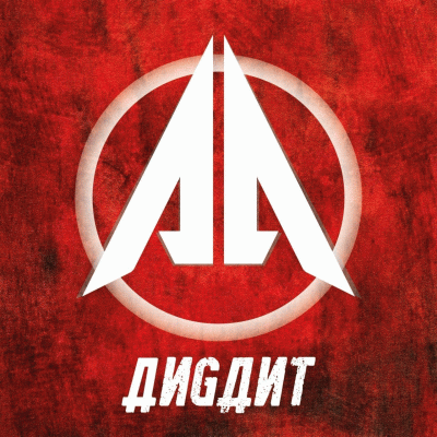 logo AnganT