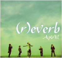 (r)everb