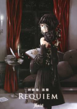 Requiem