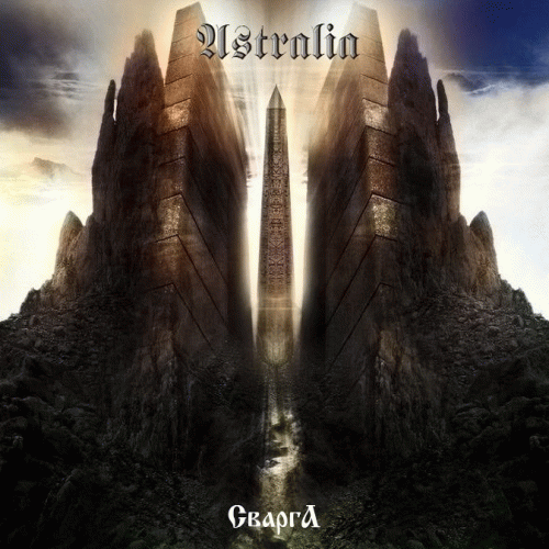 Astralia : Сварга