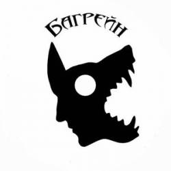 logo Bagrain