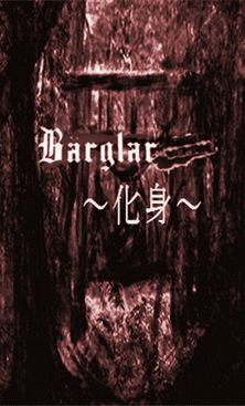 Bärglar : Incarnation