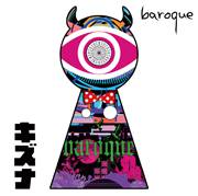 Baroque : Kizuna