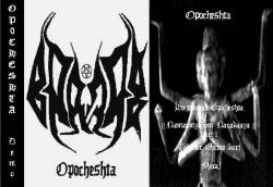 Barzak : Opocheshta