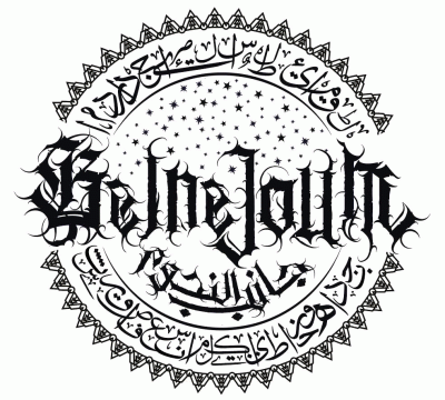 logo Belnejoum logo Belnejoum