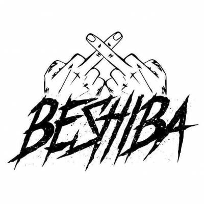 logo Beshiba