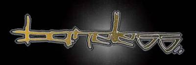 logo Boneless