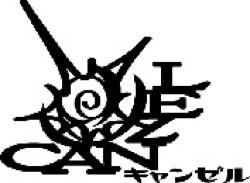 logo Canzel logo Canzel