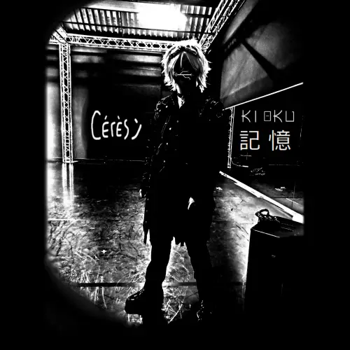 Cérès (FRA) : Kioku