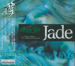 Chariots : Jade