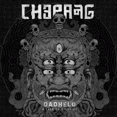 Chepang : Dadhelo