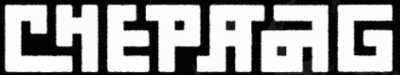 logo Chepang