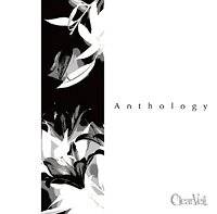 ClearVeil : Anthology