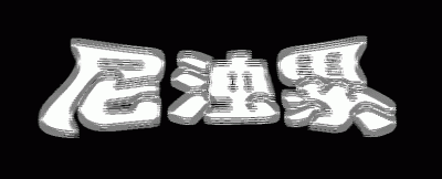 logo Conch logo Conch