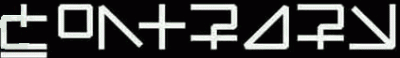 logo Contrary logo Contrary