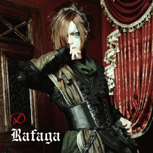 D : Rafaga