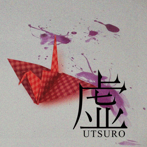Utsuro