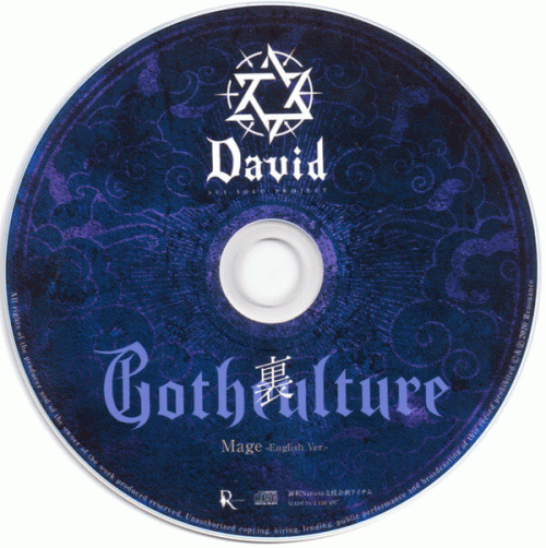 David : 裏Gothculture