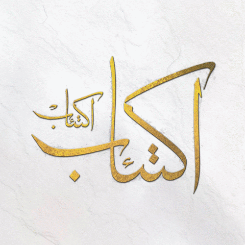 Ddent : آكتئاب